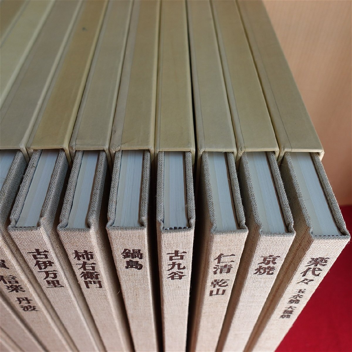原色愛蔵版 日本の陶磁 全14巻揃/中央公論社・昭和49-50年 原色愛蔵版 日本の陶磁 全14巻揃/中央公論社・昭和49-50年