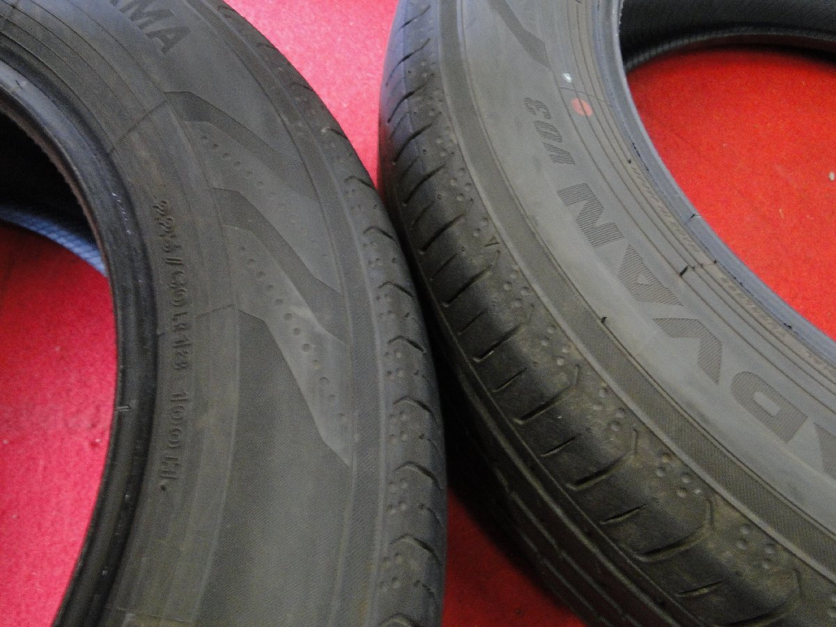 225/60R18 2024年製 8~9分山良品 4本 YOKOHAMA ADVAN V03 225/60R18 2024年製 8~9分山良品 4本 YOKOHAMA ADVAN V03