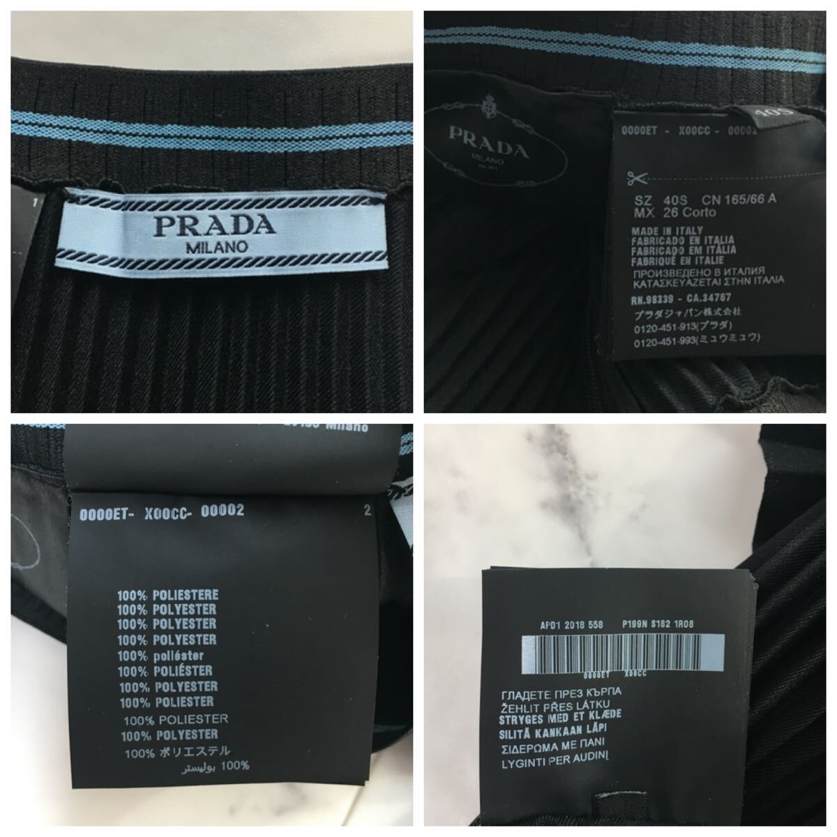 美品 PRADA プラダ プリーツ フレア ロゴ スカート 送料無料 美品 PRADA プラダ プリーツ フレア ロゴ スカート 送料無料