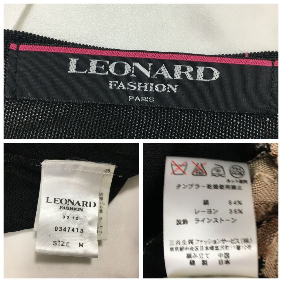 美品 LEONARD レオナール 美しい刺繍 サマーニット トップス 美品 LEONARD レオナール 美しい刺繍 サマーニット トップス