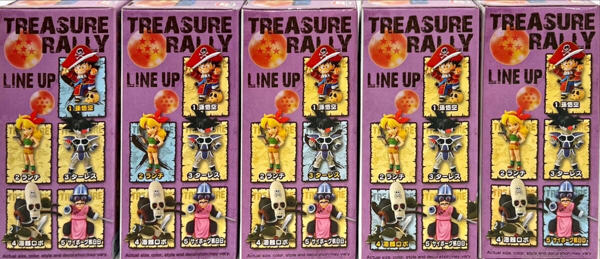 ☆新品未開封☆ ドラゴンボール ワールドコレクタブルフィギュア ☆新品未開封☆ ドラゴンボール ワールドコレクタブルフィギュア