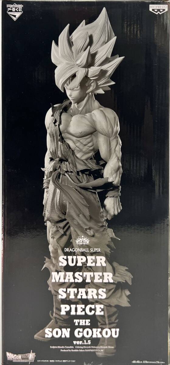 ☆新品未開封☆ ドラゴンボール SMSP THE SON GOKOU ver.1.5 ☆新品未開封☆ ドラゴンボール SMSP THE SON GOKOU ver.1.5
