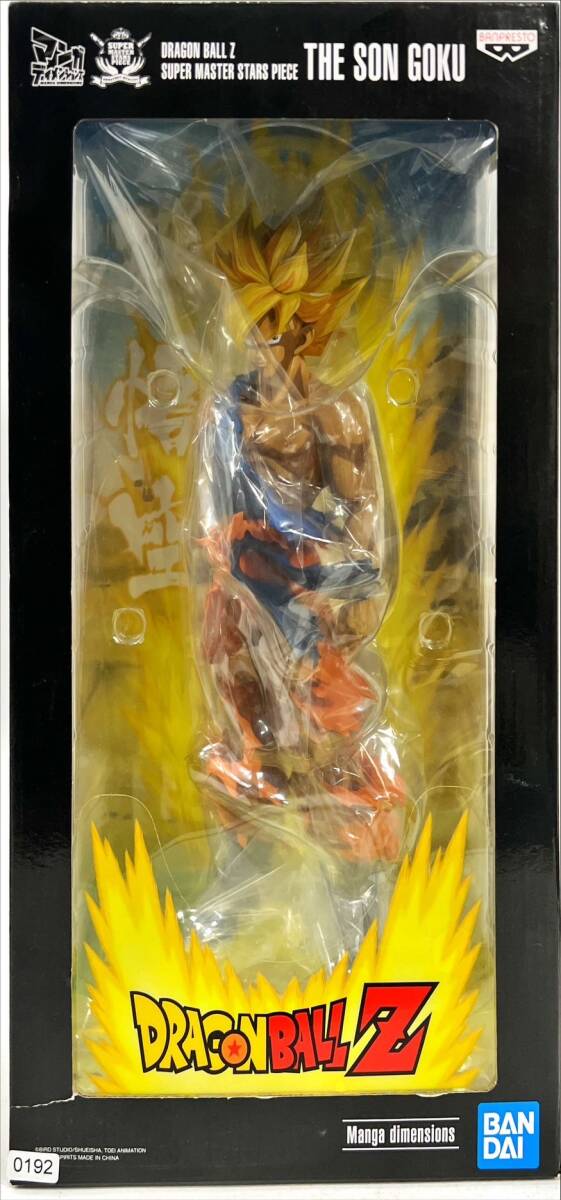 ☆新品未開封☆ ドラゴンボール SMSP 超サイヤ人 孫悟空 マンガ ☆新品未開封☆ ドラゴンボール SMSP 超サイヤ人 孫悟空 マンガ