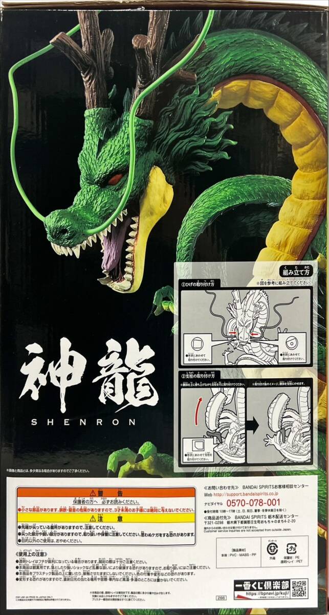 ☆中古美品☆ ドラゴンボール 一番くじ ULTIMATE VARIATION ☆中古美品☆ ドラゴンボール 一番くじ ULTIMATE VARIATION