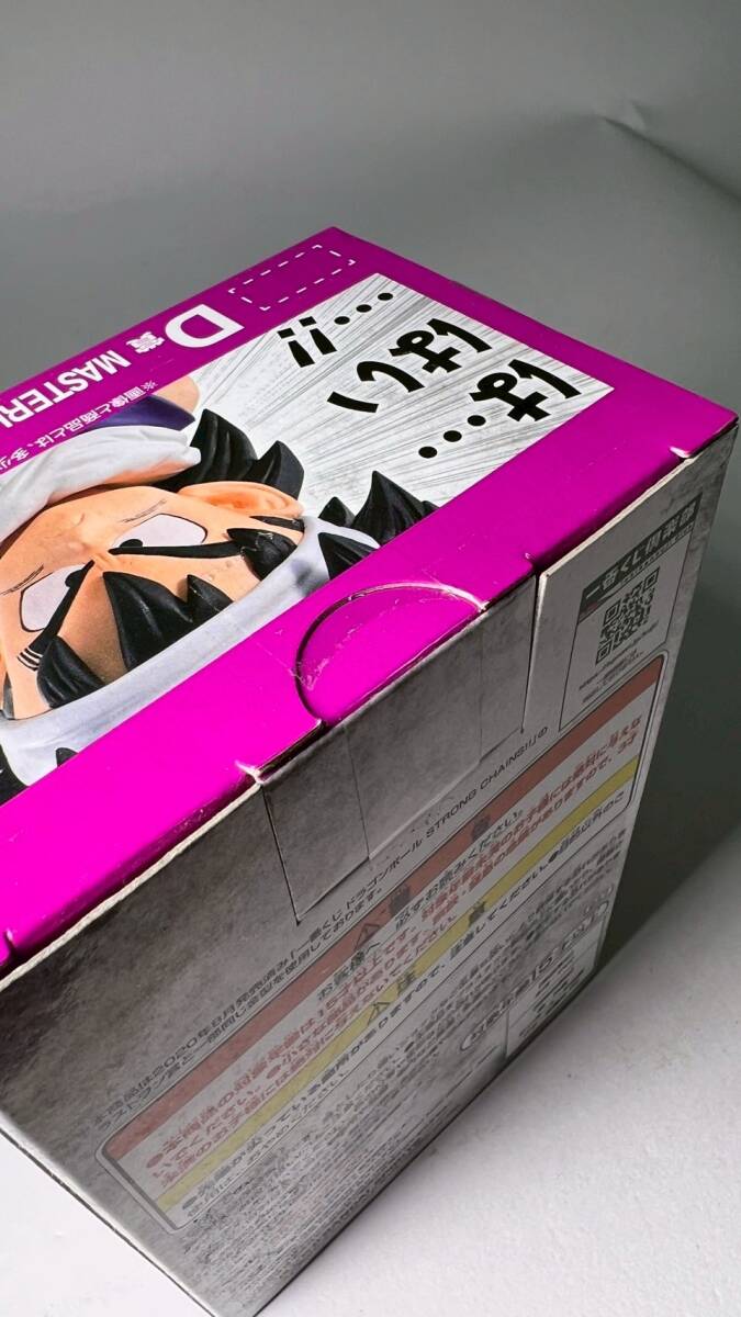 ☆新品未開封☆ 一番くじ ドラゴンボール EX 天下分け目の超決戦 ☆新品未開封☆ 一番くじ ドラゴンボール EX 天下分け目の超決戦