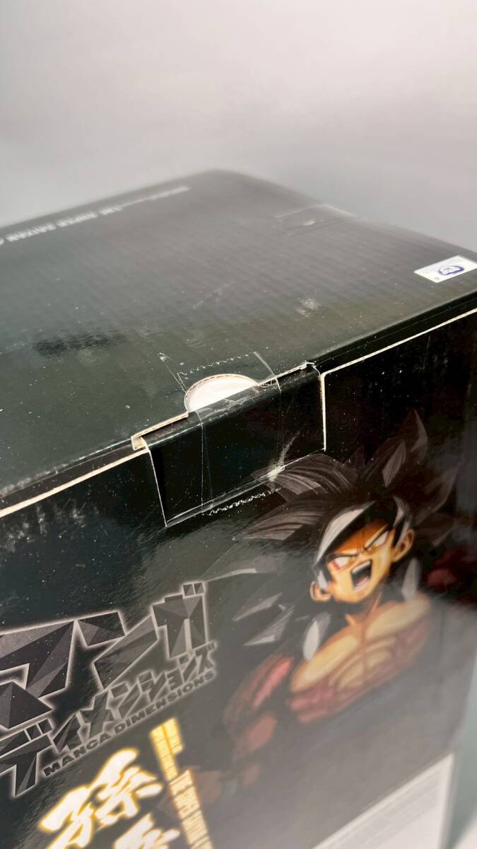 ☆中古美品☆ ドラゴンボール SMSP マンガディメンションズ 超 ☆中古美品☆ ドラゴンボール SMSP マンガディメンションズ 超