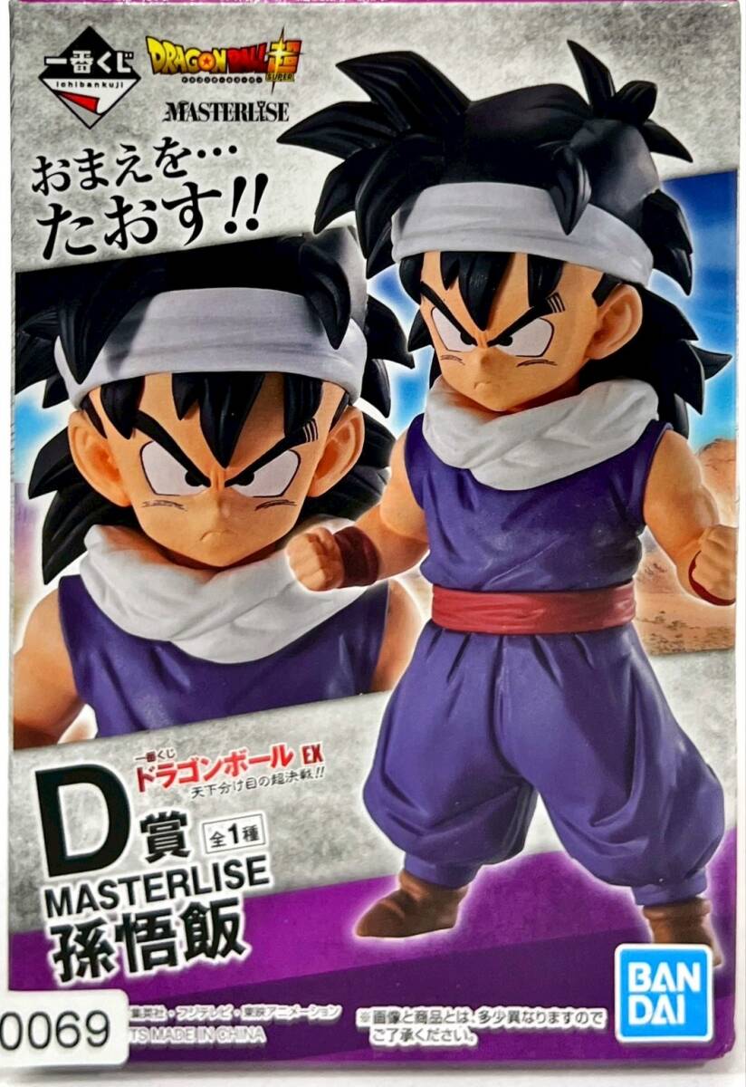 ☆新品未開封☆ 一番くじ ドラゴンボール EX 天下分け目の超決戦 ☆新品未開封☆ 一番くじ ドラゴンボール EX 天下分け目の超決戦