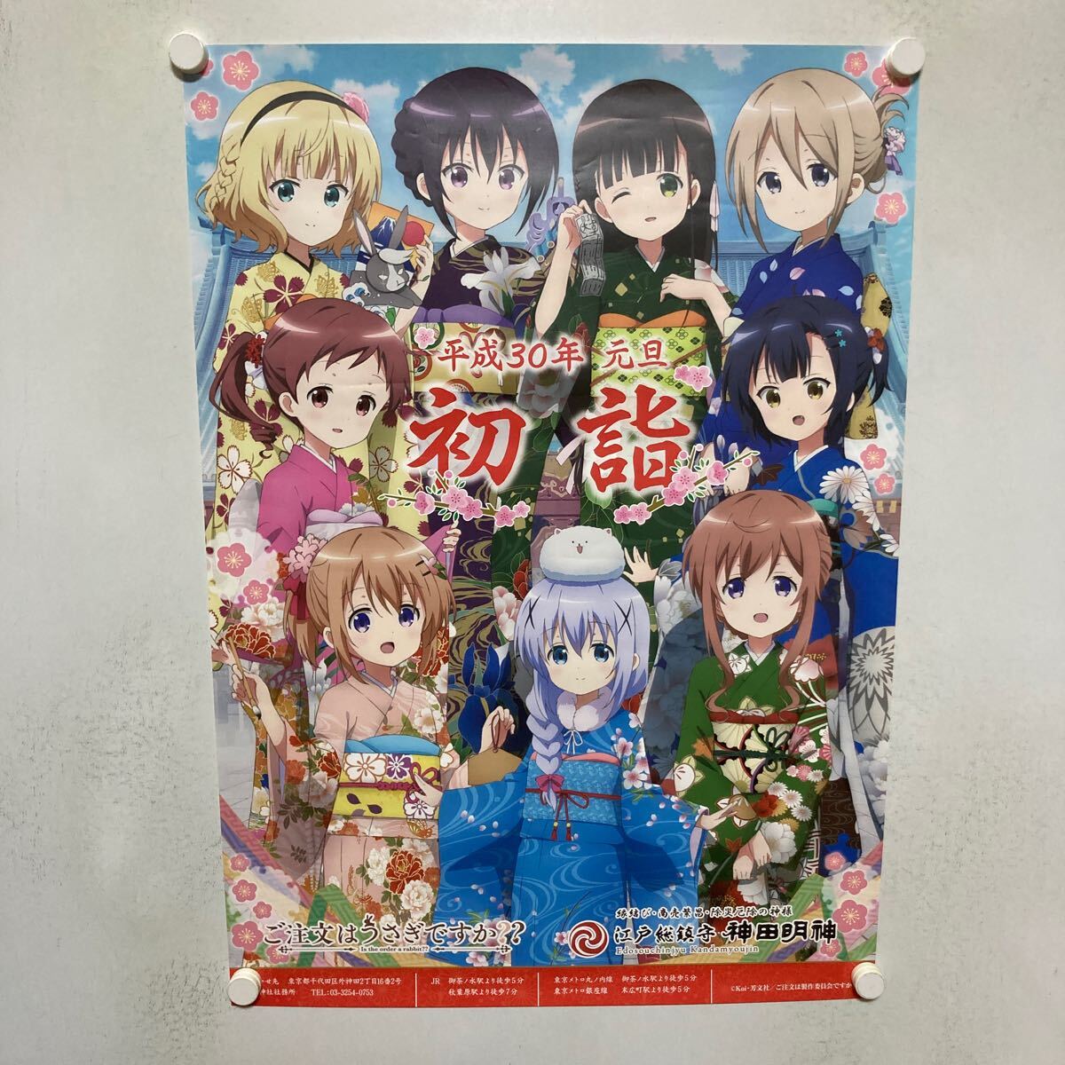 item_image_9
