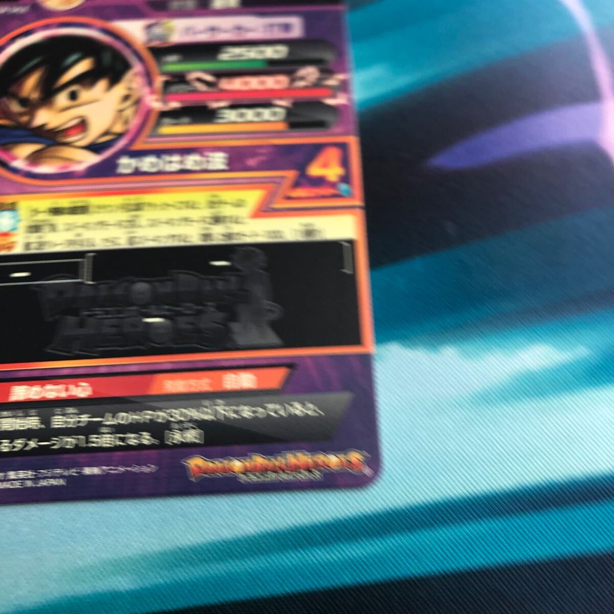 美品 ローダー付き】スーパードラゴンボールヒーローズ 孫悟空 美品 ローダー付き】スーパードラゴンボールヒーローズ 孫悟空