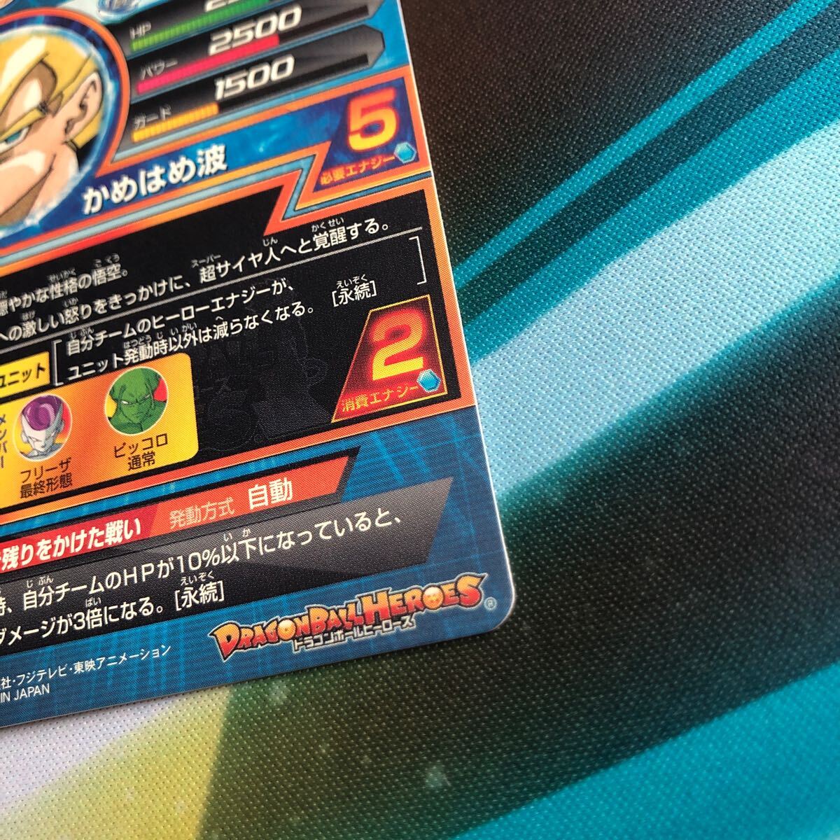 美品 ローダー付き】スーパードラゴンボールヒーローズ 孫悟空 美品 ローダー付き】スーパードラゴンボールヒーローズ 孫悟空