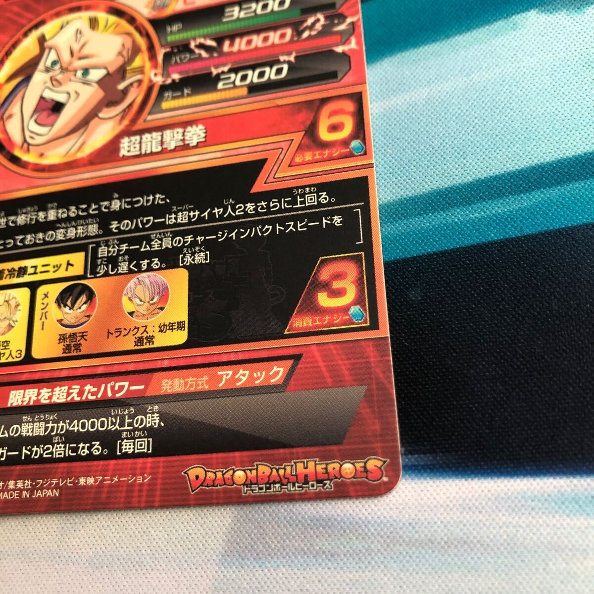 美品 ローダー付】スーパードラゴンボールヒーローズ 孫悟空 H4 美品 ローダー付】スーパードラゴンボールヒーローズ 孫悟空 H4