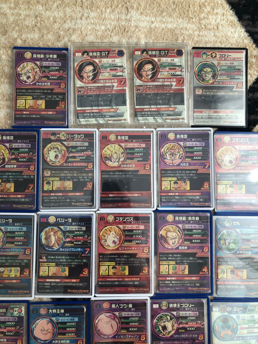 スーパードラゴンボールヒーローズ 旧弾 SEC UR30枚セット 貴重 スーパードラゴンボールヒーローズ 旧弾 SEC UR30枚セット 貴重