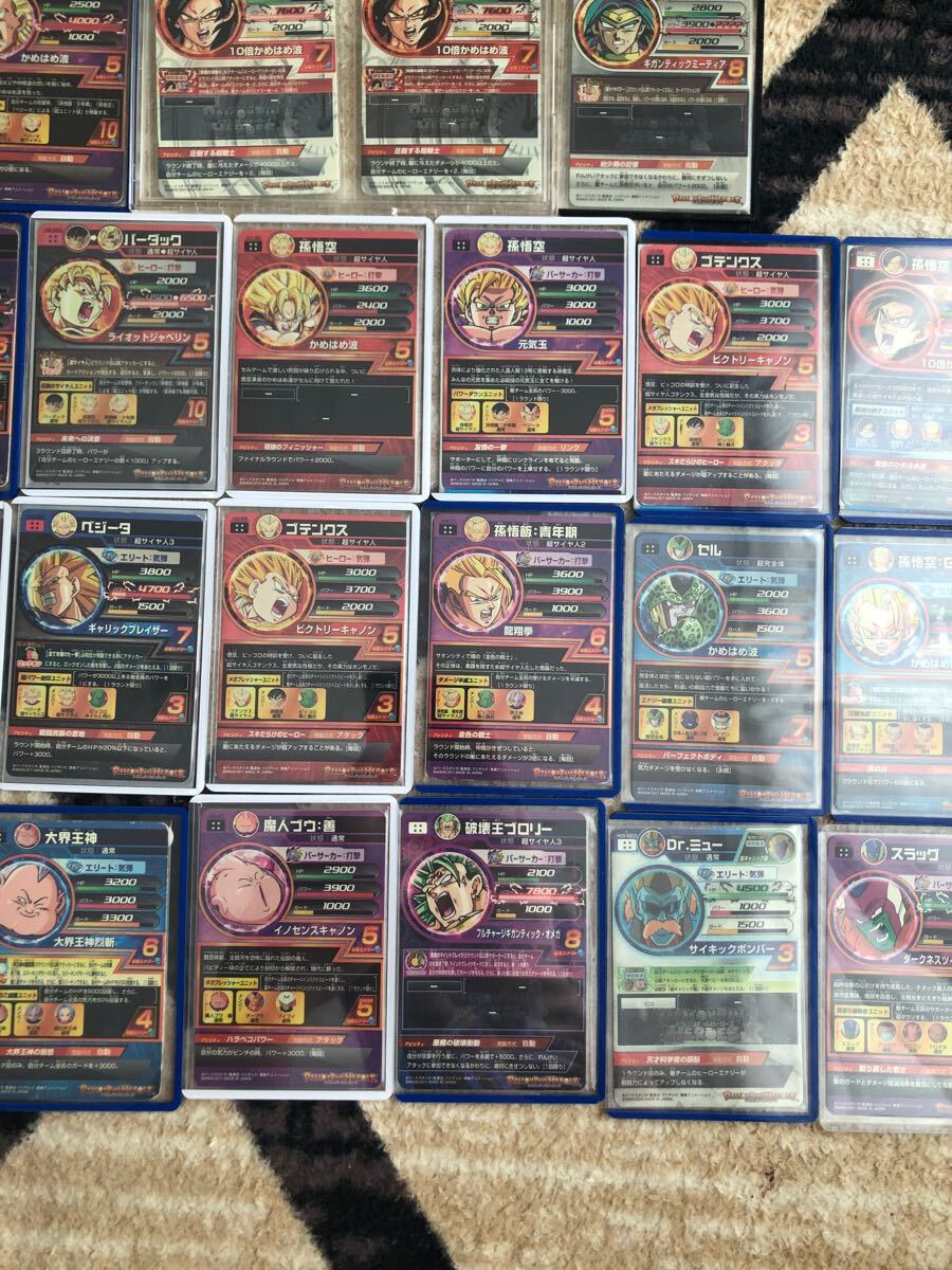 スーパードラゴンボールヒーローズ 旧弾 SEC UR30枚セット 貴重 スーパードラゴンボールヒーローズ 旧弾 SEC UR30枚セット 貴重