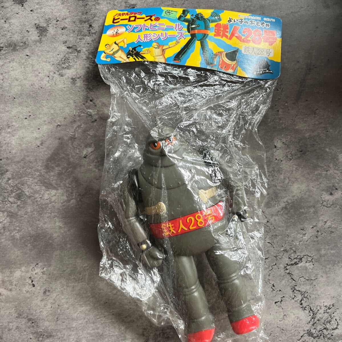 ソフビ 鉄人28号 フィギュア(鉄人28号)|売買されたオークション ソフビ 鉄人28号 フィギュア(鉄人28号)|売買されたオークション