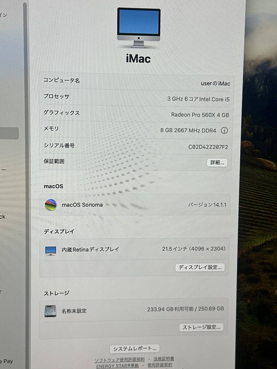良品♪】iMac Retina 4K 21.5インチ 2019[Core i5(8500)3.0GHz 良品♪】iMac Retina 4K 21.5インチ 2019[Core i5(8500)3.0GHz