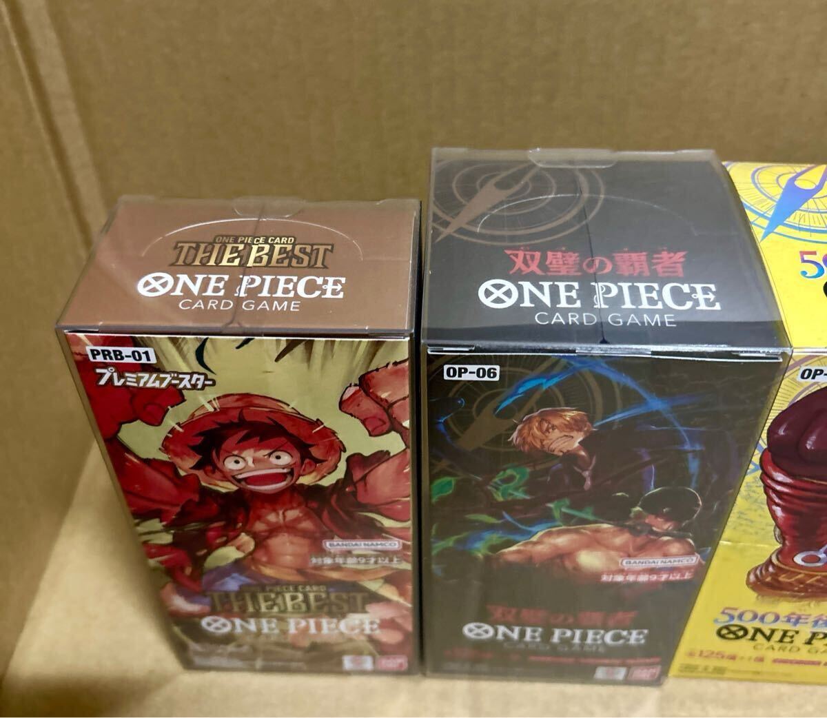 ☆1円スタート〜 ワンピースカード ONE PIECE ワンピカ BOX ☆1円スタート〜 ワンピースカード ONE PIECE ワンピカ BOX