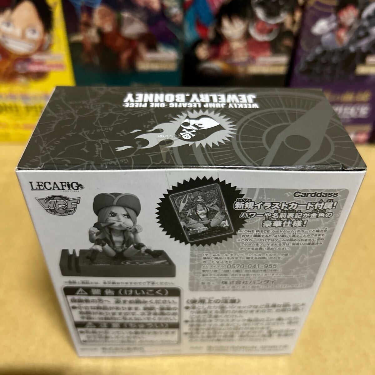 ☆1円スタート〜 ワンピースカード ONE PIECE ワンピカ BOX ☆1円スタート〜 ワンピースカード ONE PIECE ワンピカ BOX