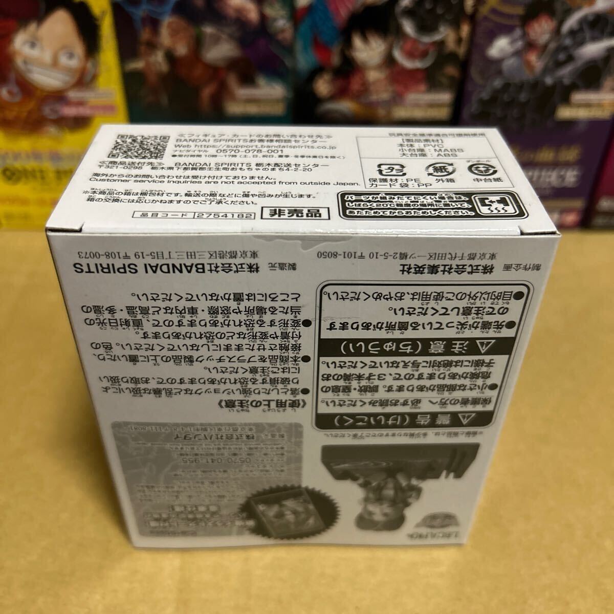☆1円スタート〜 ワンピースカード ONE PIECE ワンピカ BOX ☆1円スタート〜 ワンピースカード ONE PIECE ワンピカ BOX