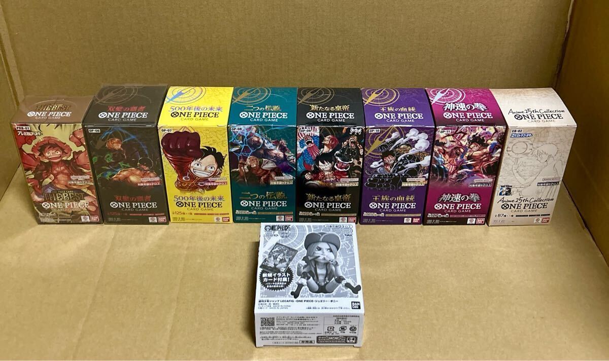 ☆1円スタート〜 ワンピースカード ONE PIECE ワンピカ BOX ☆1円スタート〜 ワンピースカード ONE PIECE ワンピカ BOX