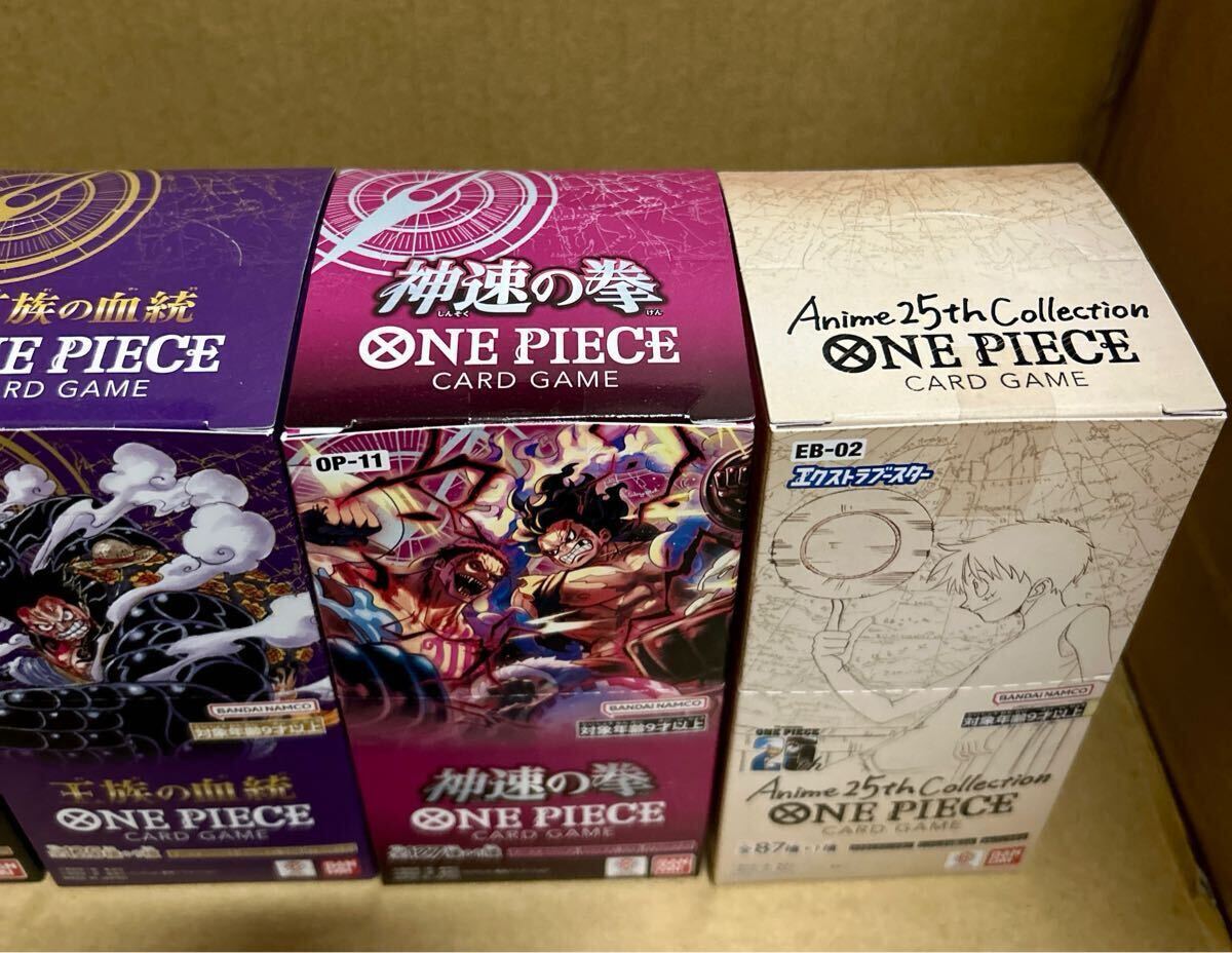 ☆1円スタート〜 ワンピースカード ONE PIECE ワンピカ BOX ☆1円スタート〜 ワンピースカード ONE PIECE ワンピカ BOX