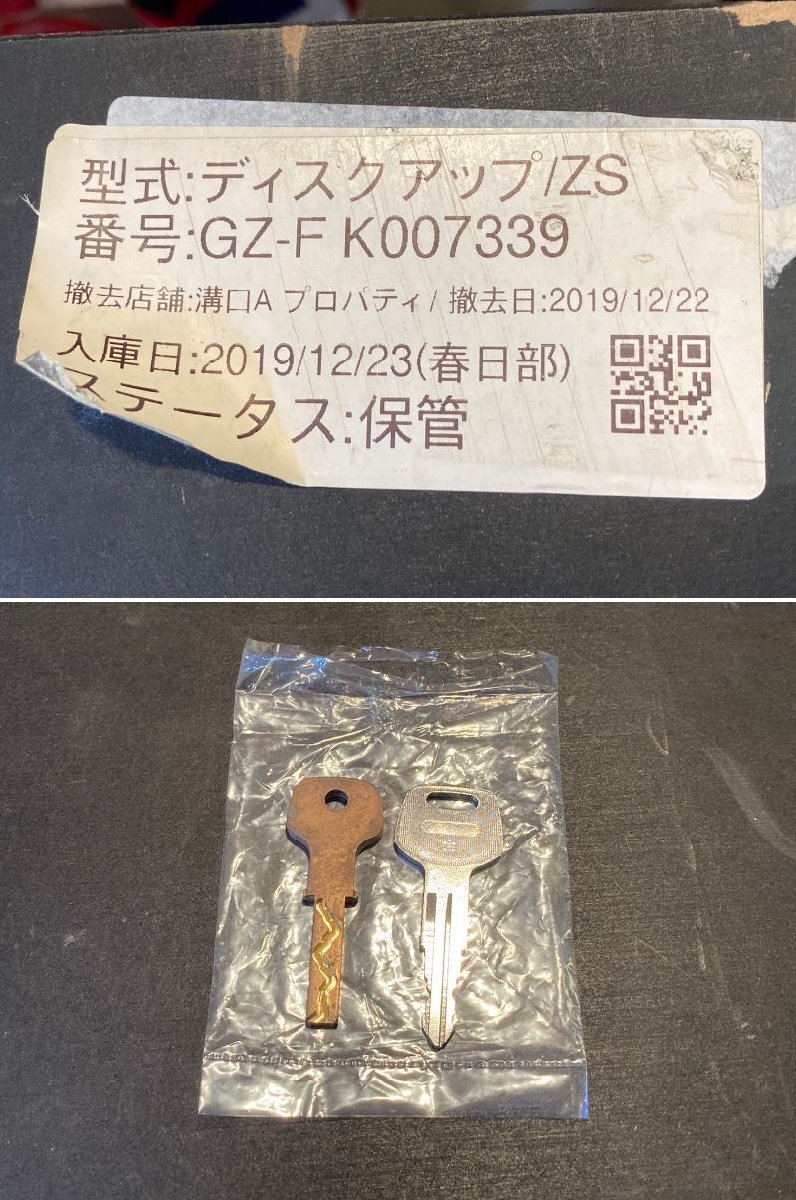 ◇【直接引取限定!!長野県諏訪市】スロット台 ディスクアップ GZ ◇【直接引取限定!!長野県諏訪市】スロット台 ディスクアップ GZ