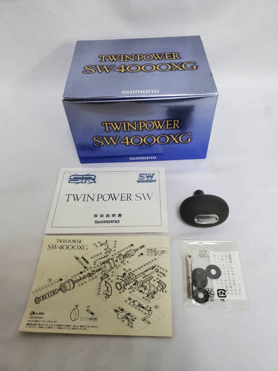 Yahoo!オークション - SHIMANO ツインパワー SW4000XG ハンドル Yahoo!オークション - SHIMANO ツインパワー SW4000XG ハンドル