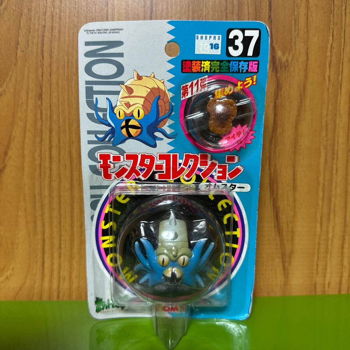 【2025年】エレガントファッションを上品に着 当時物 新品未開封 初期 モンスターコレクション TOMY ポケットモンスター