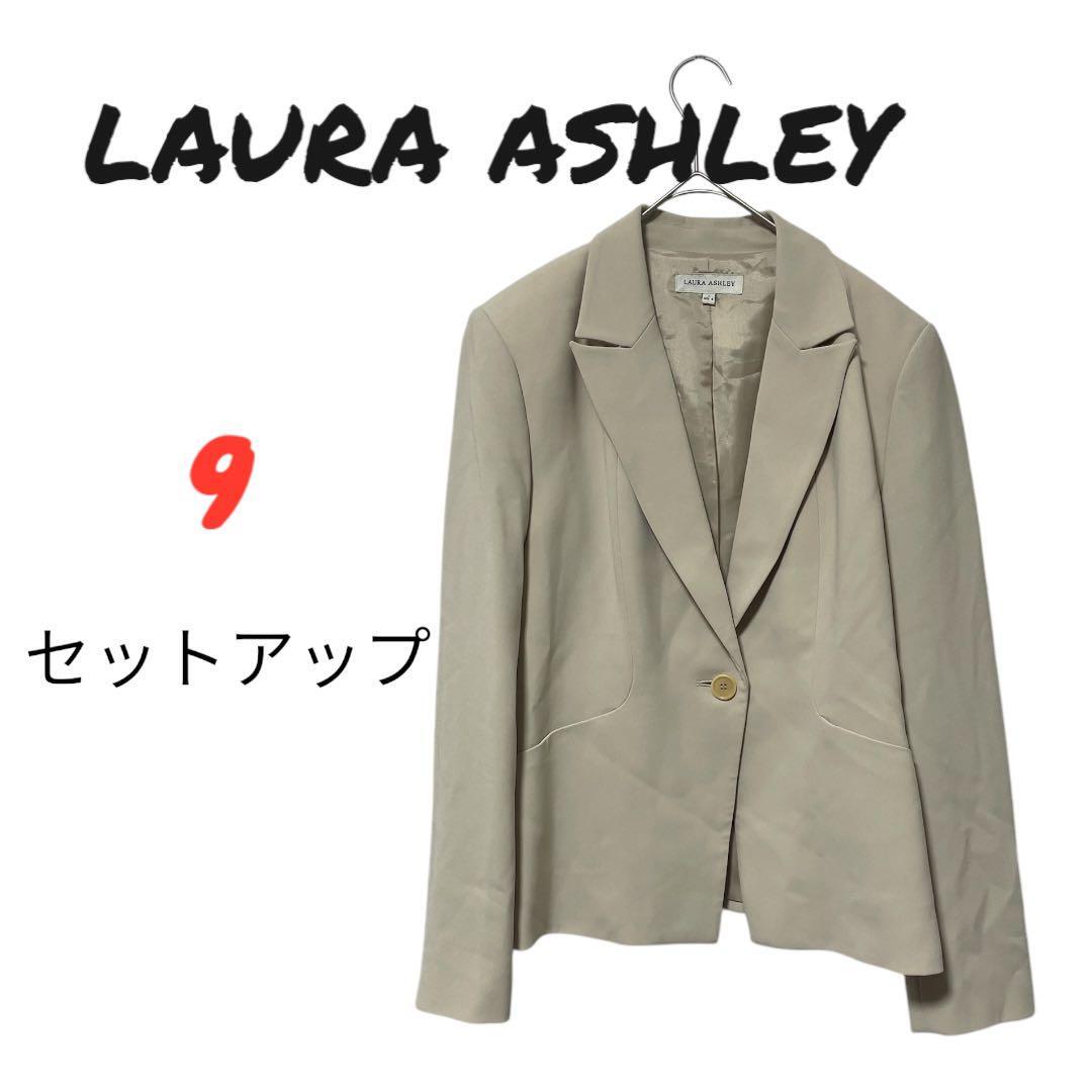 LAURA ASHLEY ローラアシュレイ スカート セットアップ 9サイズ LAURA ASHLEY ローラアシュレイ スカート セットアップ 9サイズ
