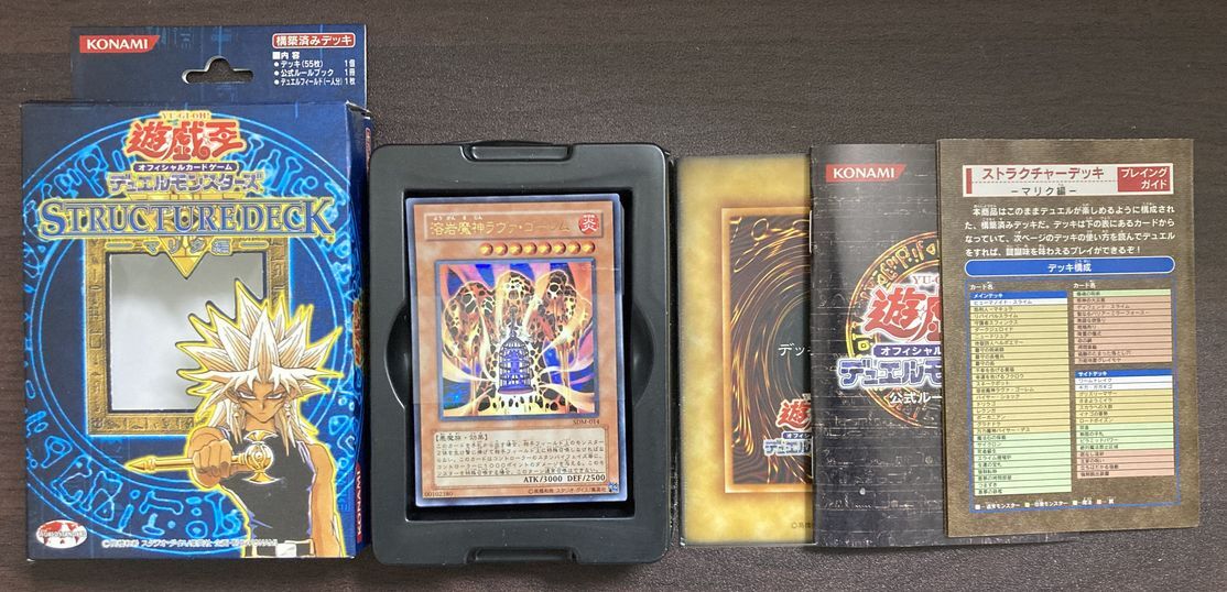 新品未開封品 遊戯王 ストラクチャーデッキ マリク編 OCG 新品未開封品 遊戯王 ストラクチャーデッキ マリク編 OCG