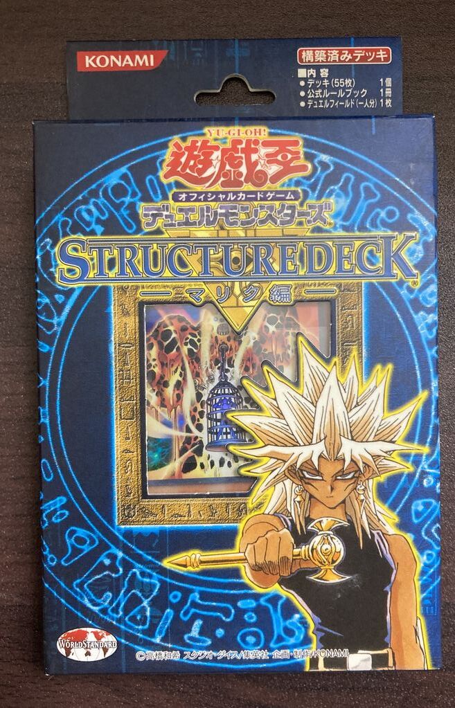 激安/新作 遊戯王 新品未開封品 ストラクチャーデッキ OCG マリク編 パック、ボックス、特殊セット