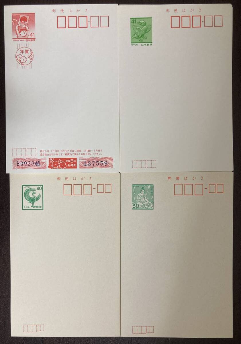 送料無料 未使用品 郵便はがき40枚以上 41円 40円 30円 平成5年 送料無料 未使用品 郵便はがき40枚以上 41円 40円 30円 平成5年
