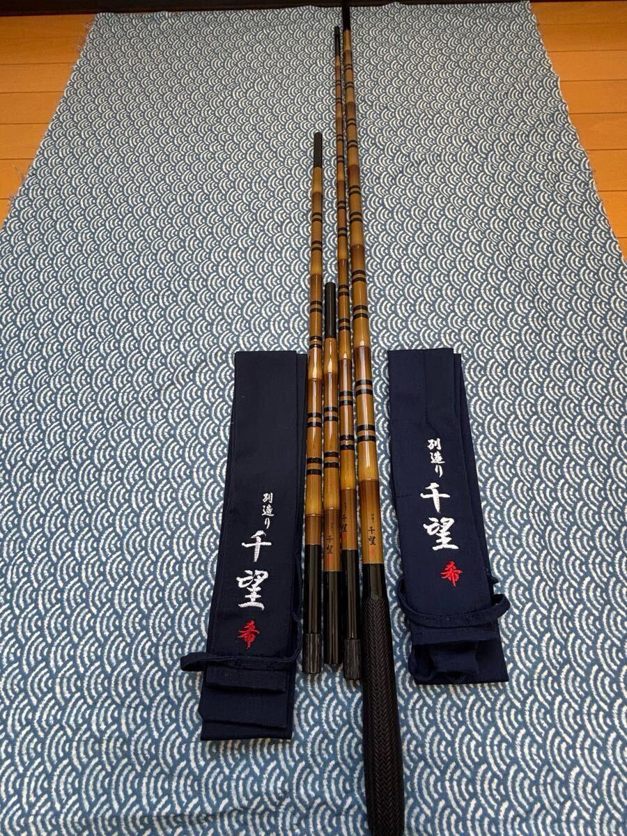 千望【別造り】笛巻 カーボン 竿掛と玉ノ柄セット 竿掛2本物 竿 千望【別造り】笛巻 カーボン 竿掛と玉ノ柄セット 竿掛2本物 竿