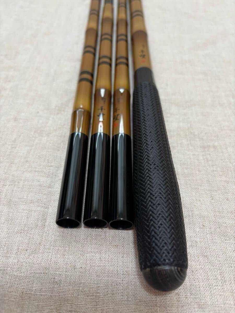 千望【別造り】笛巻 カーボン 竿掛と玉ノ柄セット 竿掛2本物 竿 千望【別造り】笛巻 カーボン 竿掛と玉ノ柄セット 竿掛2本物 竿