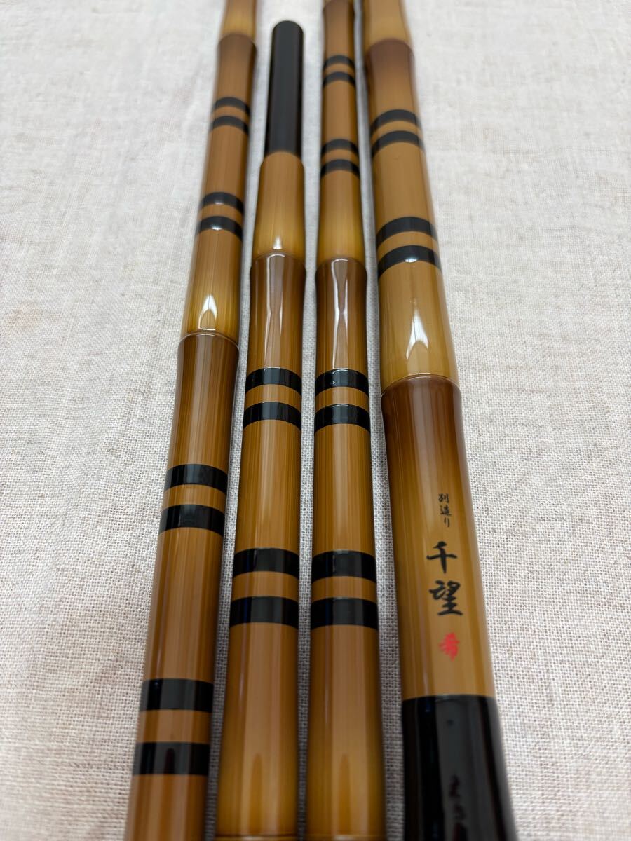 千望【別造り】笛巻 カーボン 竿掛と玉ノ柄セット 竿掛2本物 竿 千望【別造り】笛巻 カーボン 竿掛と玉ノ柄セット 竿掛2本物 竿