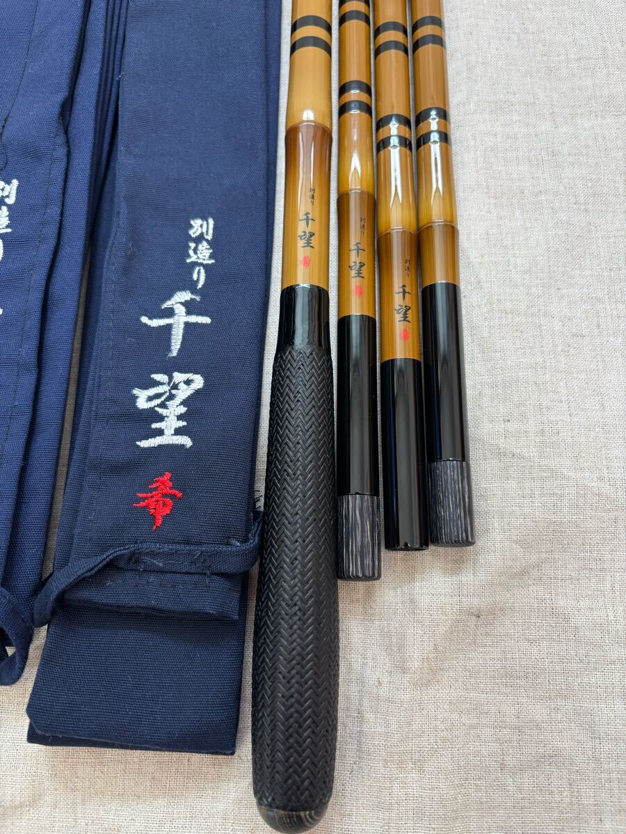 千望【別造り】笛巻 カーボン 竿掛と玉ノ柄セット 竿掛2本物 竿 千望【別造り】笛巻 カーボン 竿掛と玉ノ柄セット 竿掛2本物 竿
