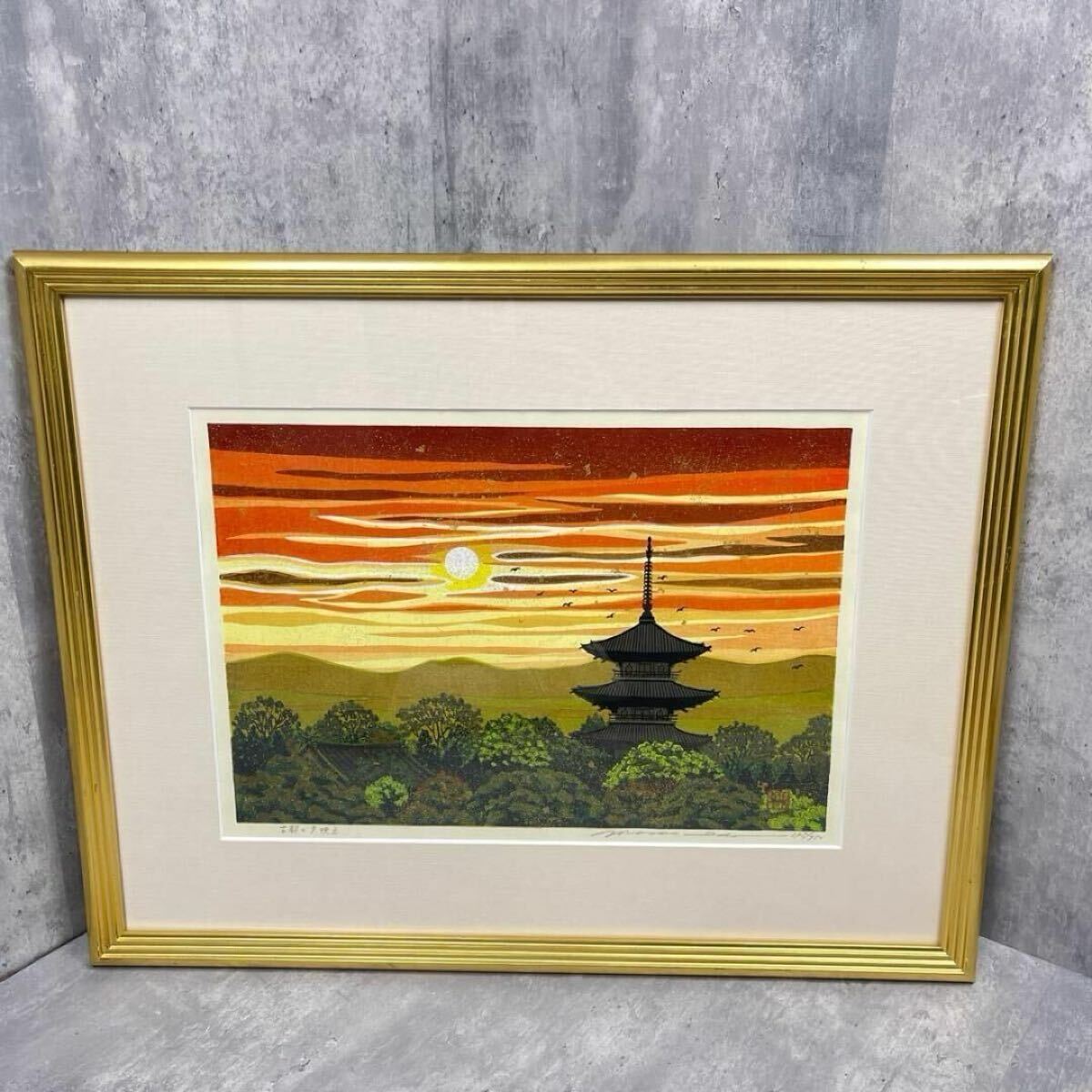 真贋 井堂雅夫 日本の四季 古都の夕映え 純金箔手彩 木版画 証明 真贋 井堂雅夫 日本の四季 古都の夕映え 純金箔手彩 木版画 証明