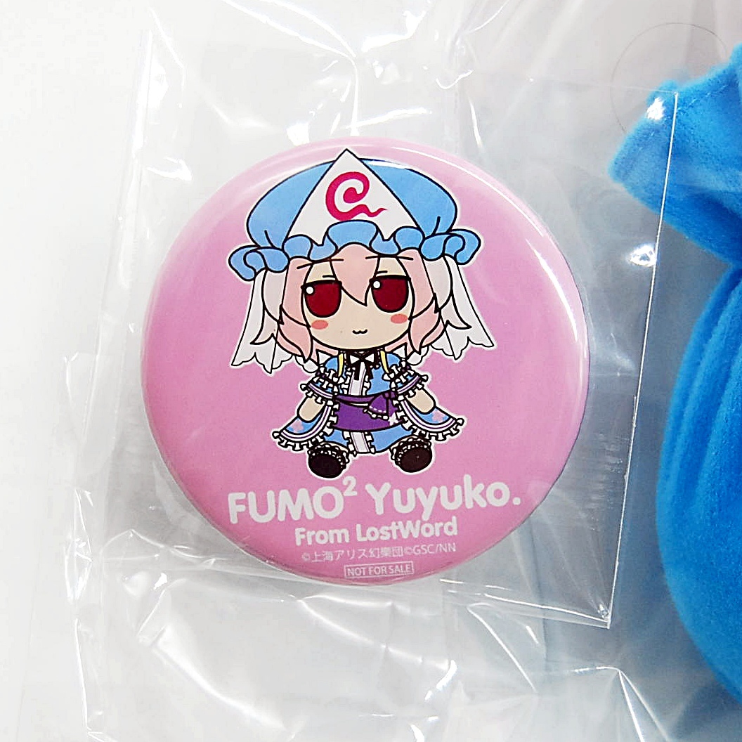 匿名配送?新品?未開封 ふもふもゆゆこ。 ろすとわーどばーじょん バッジ付 東方プロジェクト ぬいぐるみ 87 Gift LostWord 亡霊樓主ver.