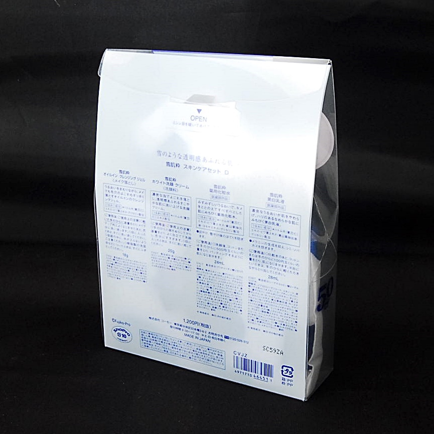 【匿名配送】 Kose 雪肌粋 x ドラえもん スキンケアセット D 4点セット クレンジングジェル 洗顔料 薬用化粧水 美白乳液 化粧品 コーセー