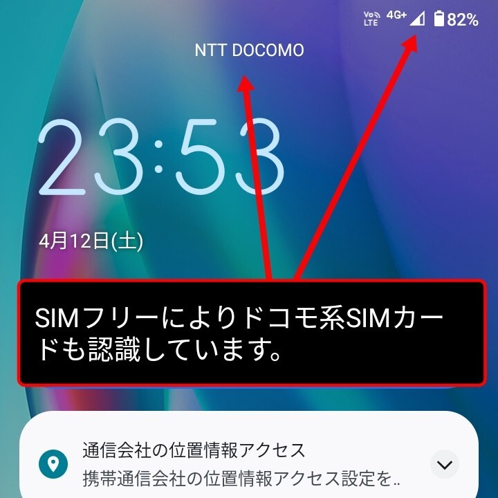MOTOROLA 「moto g50 5G」 テンダーグリーン SIMフリー RAMが4GB MOTOROLA 「moto g50 5G」 テンダーグリーン SIMフリー RAMが4GB