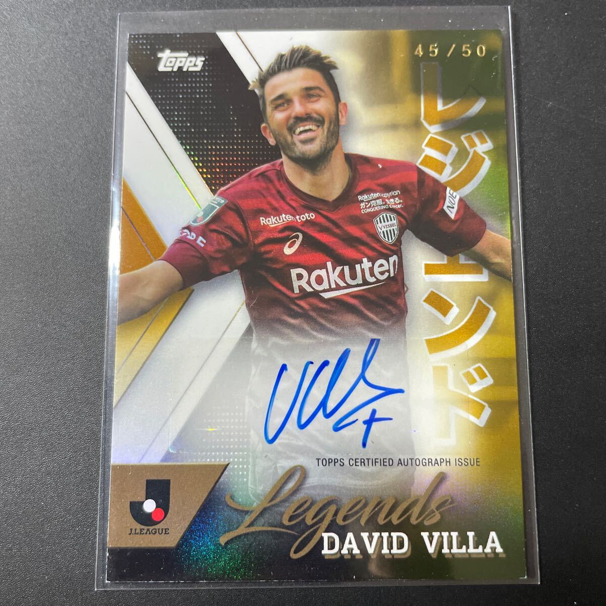 2024topps J 神戸 ダビド ビジャ 50枚限定 直筆サインカード 2024topps J 神戸 ダビド ビジャ 50枚限定 直筆サインカード