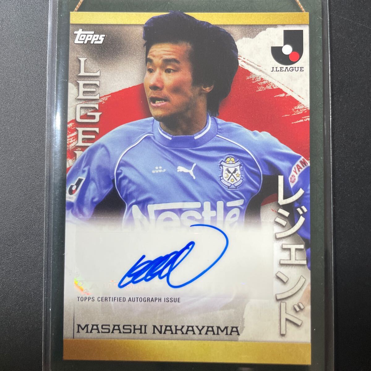 2023topps J ジュビロ磐田 中山雅史 直筆サインカード 札幌(2010 2023topps J ジュビロ磐田 中山雅史 直筆サインカード 札幌(2010