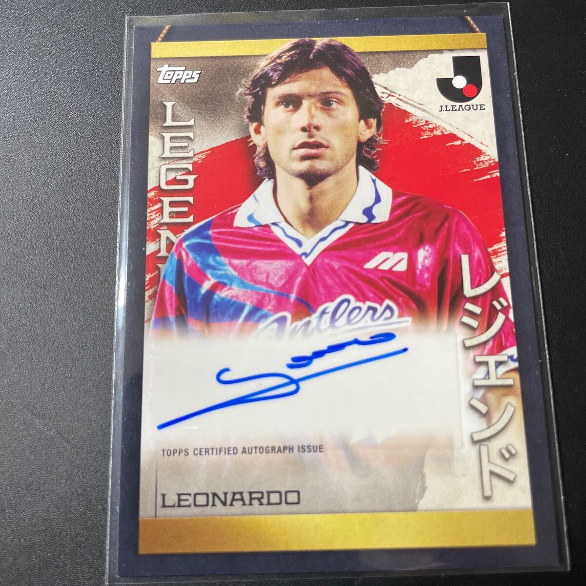 2023topps J 鹿島 レオナルド 直筆サインカード(2010-)|売買 2023topps J 鹿島 レオナルド 直筆サインカード(2010-)|売買