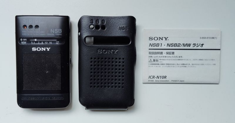 ソニー ラジオNIKKEI/AMポケッタブルラジオ ICR-N10R|Yahoo ソニー ラジオNIKKEI/AMポケッタブルラジオ ICR-N10R|Yahoo