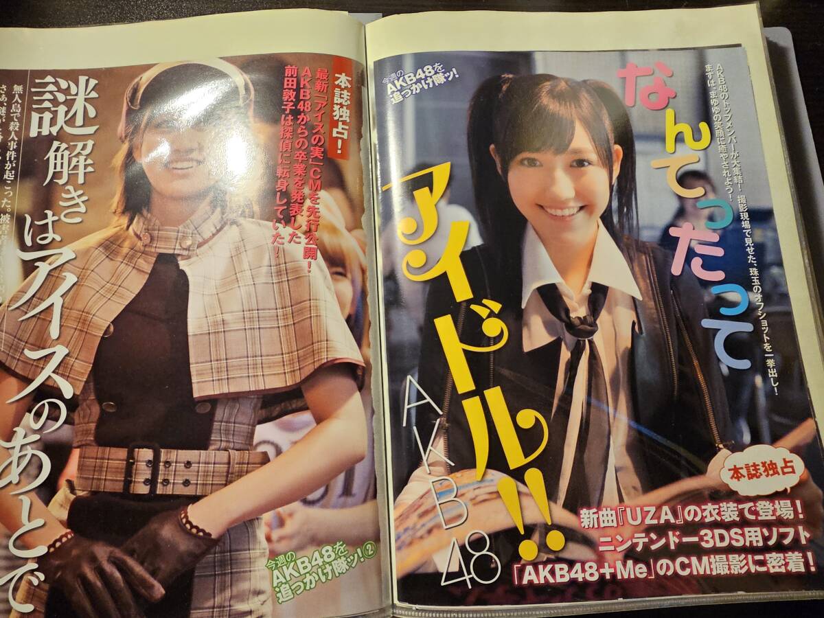 item_image_6