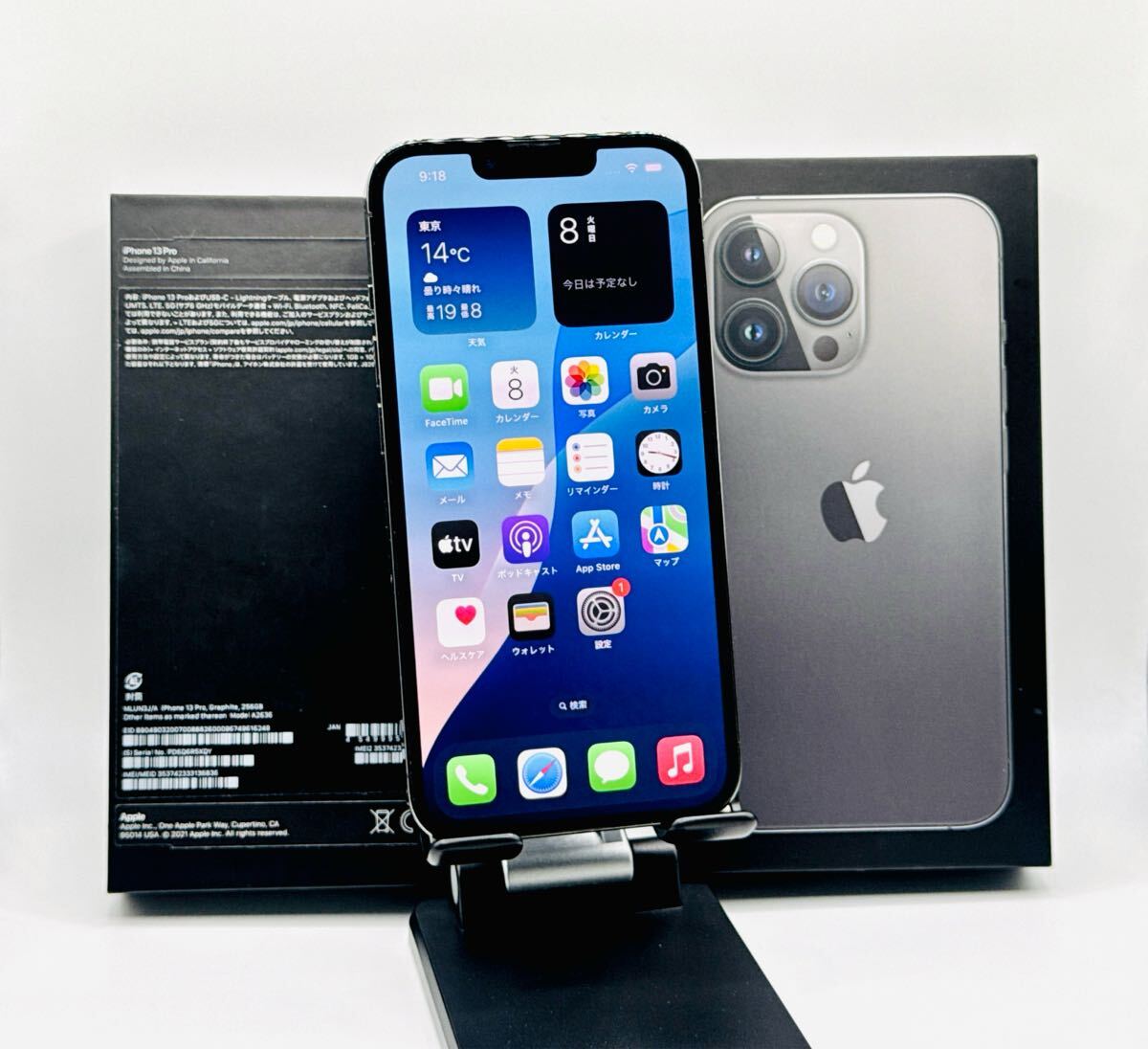 iPhone 13 Pro グラファイト 256GB SIMフリー バッテリー新品 iPhone 13 Pro グラファイト 256GB SIMフリー バッテリー新品