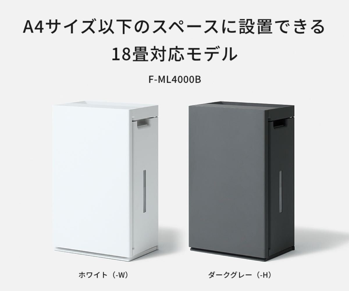 新品未使用 未開封 パナソニック Panasonic ジアイーノ F 新品未使用 未開封 パナソニック Panasonic ジアイーノ F