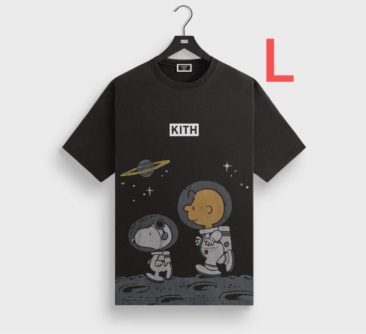 新品】L 25SS Kith for Peanuts Space Vintage Tee Black キス 新品】L 25SS Kith for Peanuts Space Vintage Tee Black キス