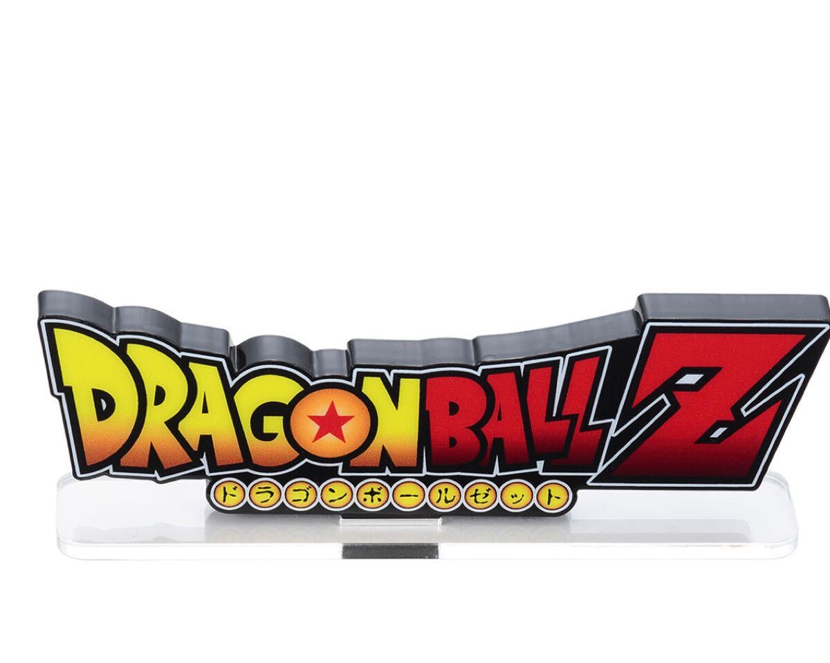 新品】アクリルロゴディスプレイEX ドラゴンボールZ アクリル 新品】アクリルロゴディスプレイEX ドラゴンボールZ アクリル