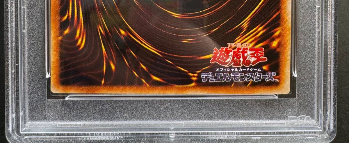 PSA10】究極竜騎士 ウルトラレア 遊戯王 プロモ(シングルカード PSA10】究極竜騎士 ウルトラレア 遊戯王 プロモ(シングルカード