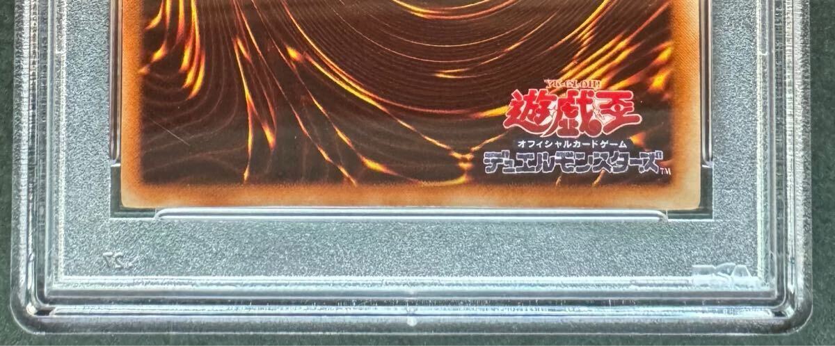 PSA9】青眼の白龍 初期 ウルトラレア スターターbox 遊戯王 PSA9】青眼の白龍 初期 ウルトラレア スターターbox 遊戯王